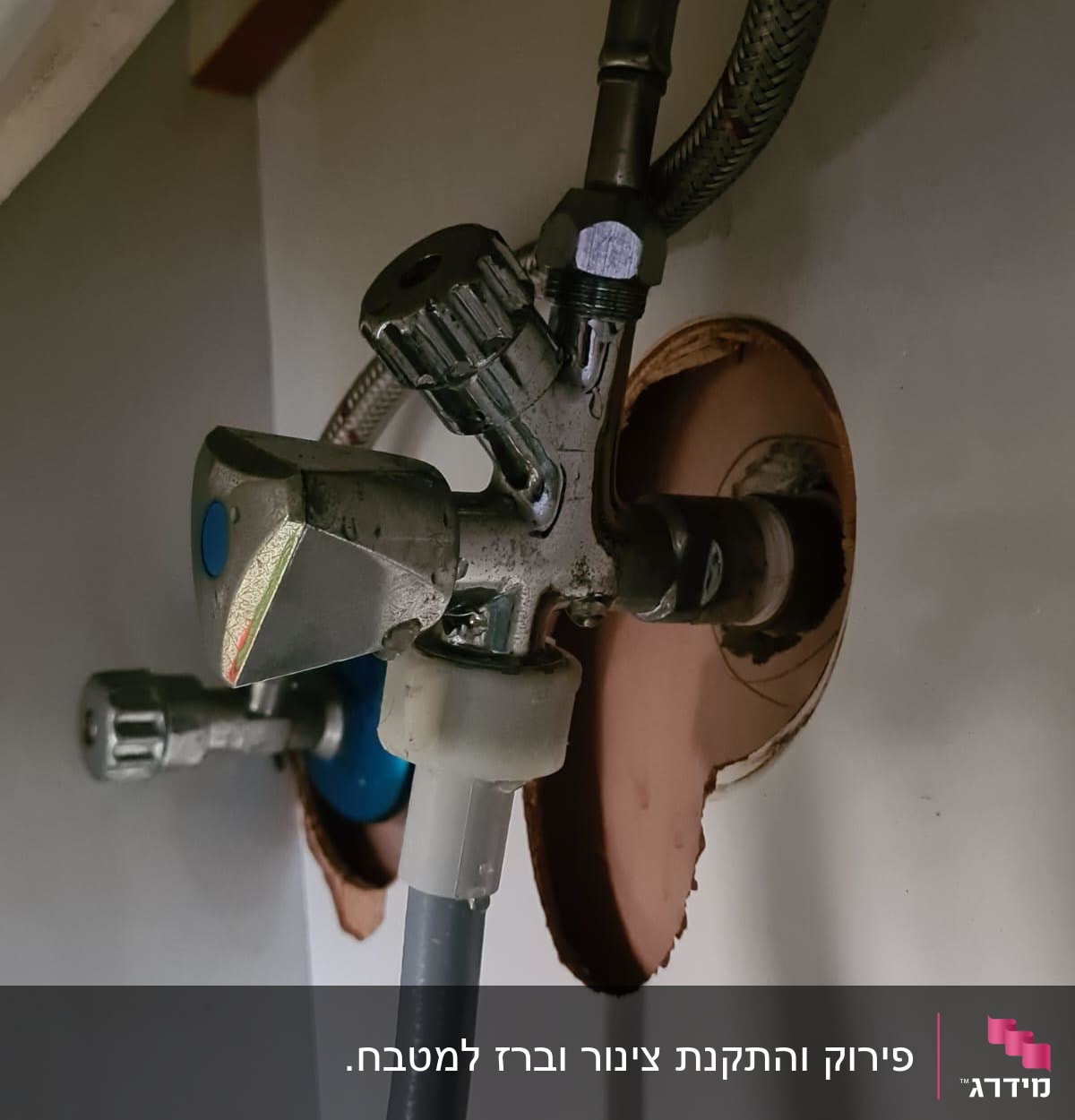 ברז מתכת עם צינור גמיש מתחת לכיור